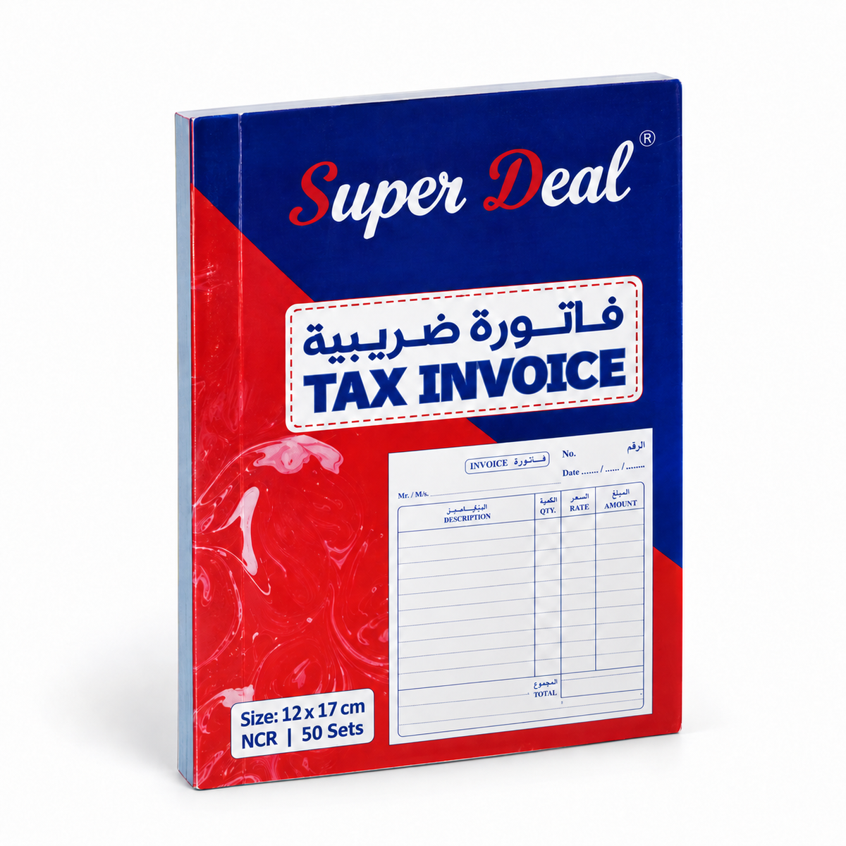 Super Deal Tax Invoice Book 12 x 17 cm, NCR carbonless, 50 sets