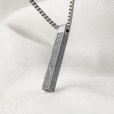 Ayat ul Kursi Bar Pendant Necklace – Silver
